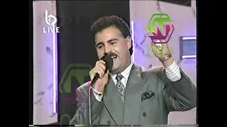 عاصي الحلاني يا رايحين لبنان و الهوارة من سهرة راس السنة 1993 