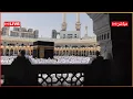 Download Lagu 🔴 Makkah Live | مكة مباشر | الحرم المكي مباشر | قناة القران الكريم السعودية مباشر | مكه المكرمه مبا