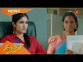 Download Lagu Sundari - Promo | 31 Aug 2021 | Sun TV Serial | Tamil Serial