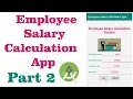 Employee Salary Calculation App Part 2