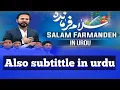 Download Lagu Salam Farmandeh with urdu subtittles || سالام فرمندہ به زبان اردو || Shahid Ali Baltistani