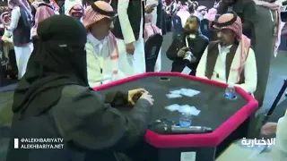 افتتاح اول صالة قمار مختلطة بالسعودية 