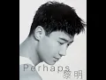 非一般的晚上
