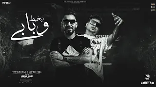 ياعم ياجمال حوش جمالك لدوسنا   وبابي بيخبط ظابط يكلمني   احمد موزه و محمود بالو   توزيع مصطفي حتحوت دندنها