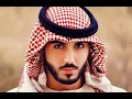 New Arabic Remix Song 2022