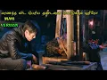 Monster Monster Korean Movie Movie Story Review