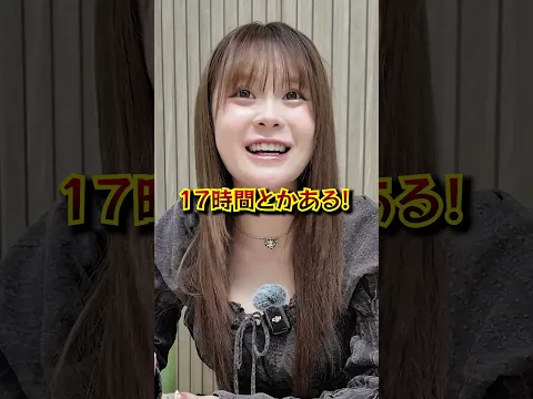 抜き打ちでスクリーンタイム覗いたらえぐかったw #さくらチャンネル #さくら #抜き打ち