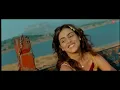 Full Video: Nazrein Milaana Nazrein Churaana | Jaane Tu Ya Jaane Na | Imran Khan , Genelia D'Souza