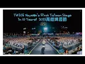 Download Lagu 【TWICE Nayeon】高雄啤酒節7.4娜璉🐰（2025 Kaohsiung Beer Rock Festival）