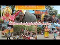 Lagu ஊர்வலம் மற்றும் வேல் காவடி | Koottalumoodu bhadreswari Amman temple festival 2023 #koottalumoodu