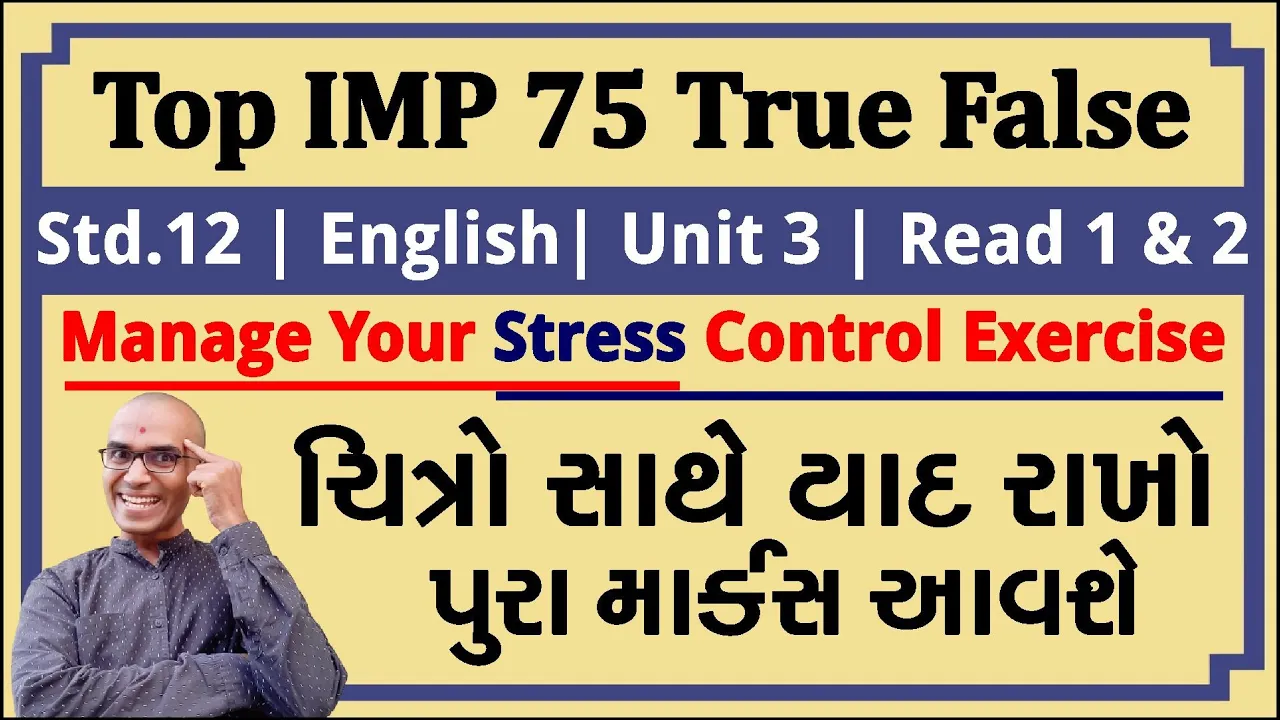 Std 12 English Unit 3 Read 1 and 2 True False | Manage Your Stress Control Exercise | Harsh Barasiya