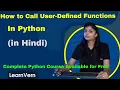 How to Call User-Defined Functions in Python Tutorial in Hindi LearnVern