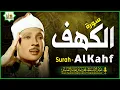 Download Lagu سورة الكهف كاملة من أروع ما جود الشيخ عبدالباسط عبدالصمد Surah Al Kahf Abdulbaset Abdulsamad