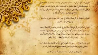 الرقية الشرعية كاملة بصوت الشيخ سعود بن محمد الفايز 