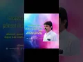 Download Lagu How to learn medidation for beginners in tamil from Uyirmei Academy