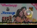Lagu Whatsapp Ke Message Banke Dhaniya | Khesari Lal Yadav,Kajal HIT DJ SONG √Dj Dharmendra Raj Koderma √