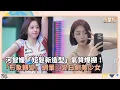 Download Lagu 河智媛「短髮新造型」氣質爆棚！　「形象轉變」網暈：變日劇美少女｜鏡速報 #鏡新聞