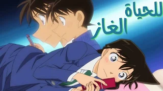 اغنية عربية للحياة الغاز مع أنمي AMV موثرة مترجم بالعربي 