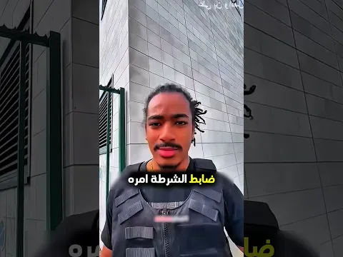 أبوي مضحك 😂 #shorts #viral