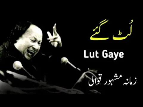 Download MP3 Lut Gaye - Ankh uthi mohabbat ne angrai Ii dill ka sauda howa chandani Raat mai|NusratFateh Ali Khan