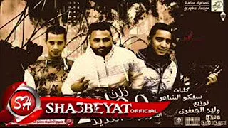 مولد خلف الحديد  دندنها