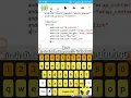 how to code a Button in aide android studio By HandSlapStudios