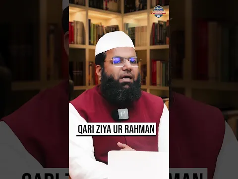 Kiya Biwi ko bas Paisa Chahiye || Qari Ziya ur Rahman ||