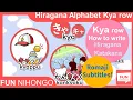 Download Lagu (With Romaji Lyrics) How to read/write to Hiragana Kya Row - Learn Japanese Hiragana Alphabet AIUEO