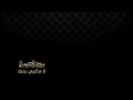 la tudhkirni - Mehad Hamad