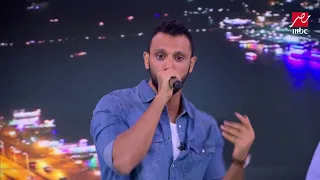  شاب بسيط بيحلم إنه يبقي حاجة    شاهد  الغربة  مع زاب ثروت دندنها