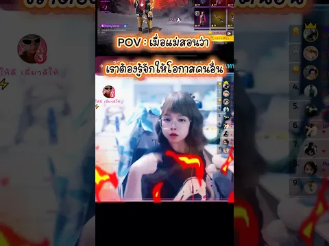 สาดมาอิหนู อยากเปิดวอลก็ไม่บอก🤣🤯 #เบิ้มสายเปย์ #พี่ข้าวฟีฟาย #สายฮา