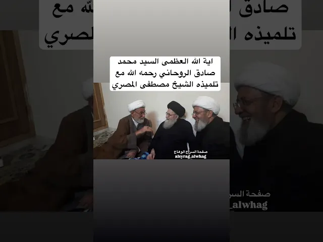 ⁣هيهات ان ياتي الزمان بمثلهم