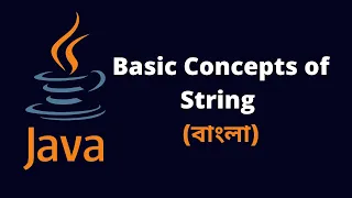 String Class in Java - Bengali