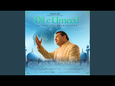 Download MP3 Dil E Umeed