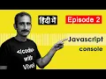 JavaScript Console with Chrome DevTools Tutorial in Hindi