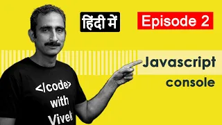 JavaScript Console with Chrome DevTools Tutorial in Hindi