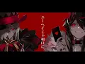 『Envy Baby』×『KING』