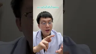  ปอปเปอร์ทำให้เกิดภาวะเม็ดเลือดแดงต่ำได้อย่างไร 