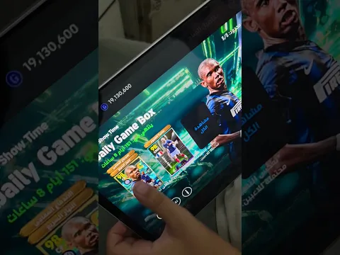 حمودي يسوي ثغرة على بكج ايتو 😱 #efootball