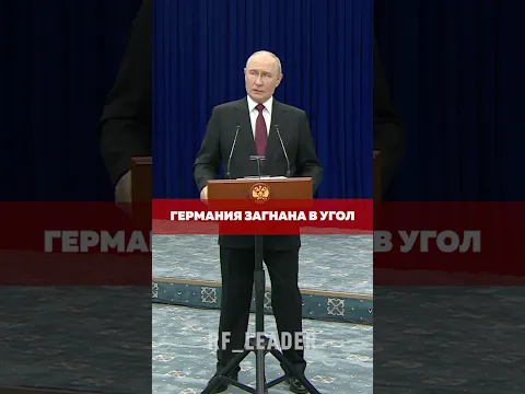 #путин #россия #президент #putin #president #russia