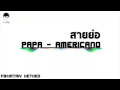 Download Lagu PaPa - Americano - ( Dj Thailand 2018) 😎