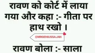 MR. GENIUS SAJAN is live!