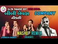 Lagu Dj Remix song Baby Bewafa Nikali Mashup RemixGujarati Hindi Desi Dhol Gujarati Remix l jignesh Barot
