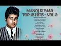 Lagu Manoj Kumar Top 15 Hits Vol 2 | Bharat Ka Rahnewala Hoon | Haye Haye Yeh Majboori | Non-Stop Jukebox