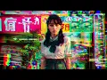 Nazraku - Spider (Cover JP Version by Otaku Stage)