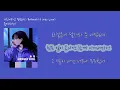 솔지 - 사랑이라고 믿었다 [가사비디오/K-Ballad] Solji - I Believed I Was Love