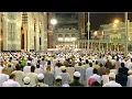 Download Lagu Makkah Esha Prayer Led By Sheikh Abdullah Juhany || Surah Mulk