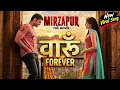 Vaaroon Forever (Official Video) | Mirzapur The Movie | Shreya Ghoshal | Romy | Anand B | Ginny D