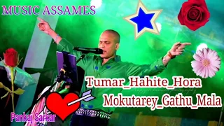 tumar hahite hora zubeen garg assamese song 
