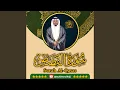 Download Lagu Surah Al Qasas
